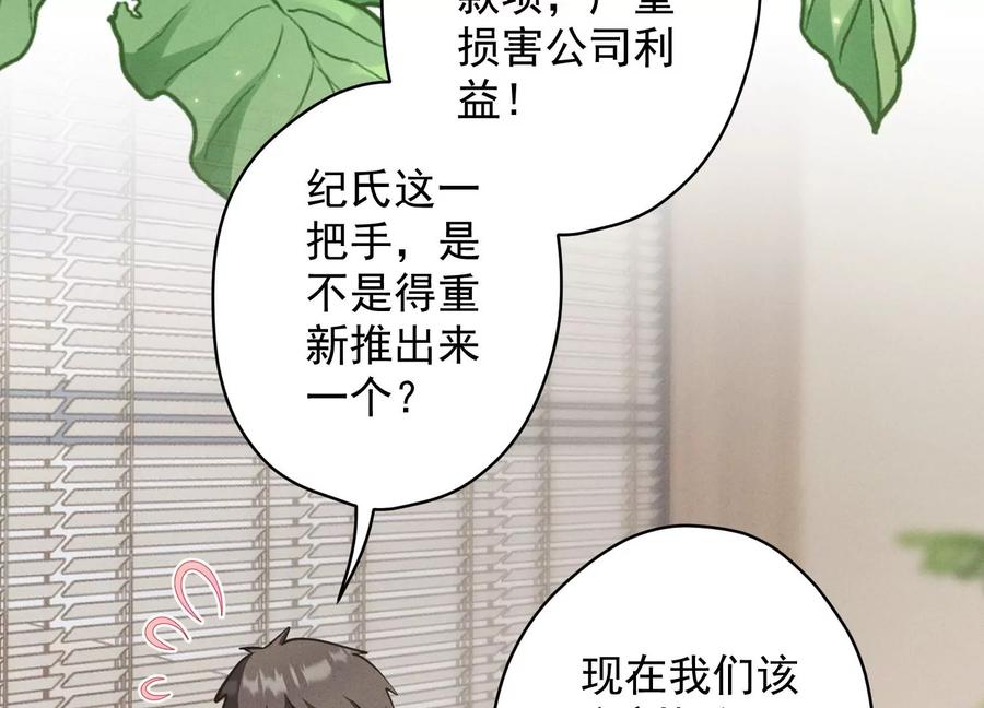 《最豪赘婿 龙王殿》漫画最新章节第163话 清理门户免费下拉式在线观看章节第【15】张图片