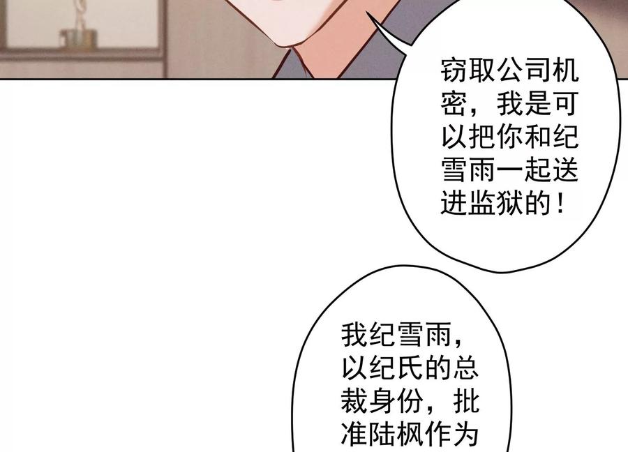 《最豪赘婿 龙王殿》漫画最新章节第163话 清理门户免费下拉式在线观看章节第【39】张图片