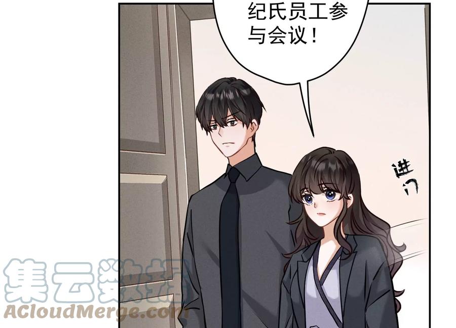 《最豪赘婿 龙王殿》漫画最新章节第163话 清理门户免费下拉式在线观看章节第【40】张图片