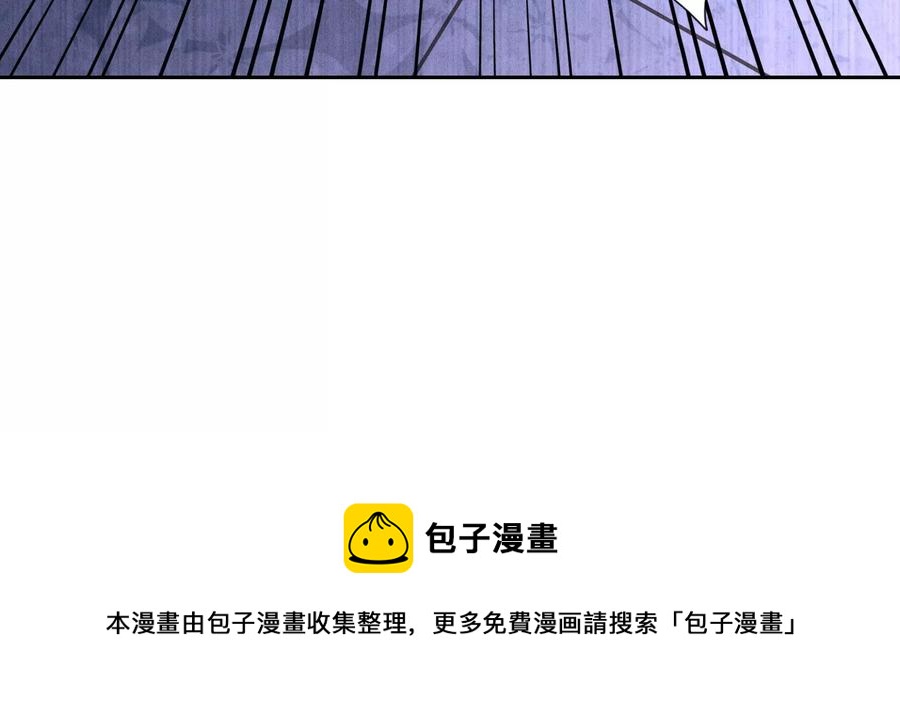 《最豪赘婿 龙王殿》漫画最新章节第163话 清理门户免费下拉式在线观看章节第【83】张图片