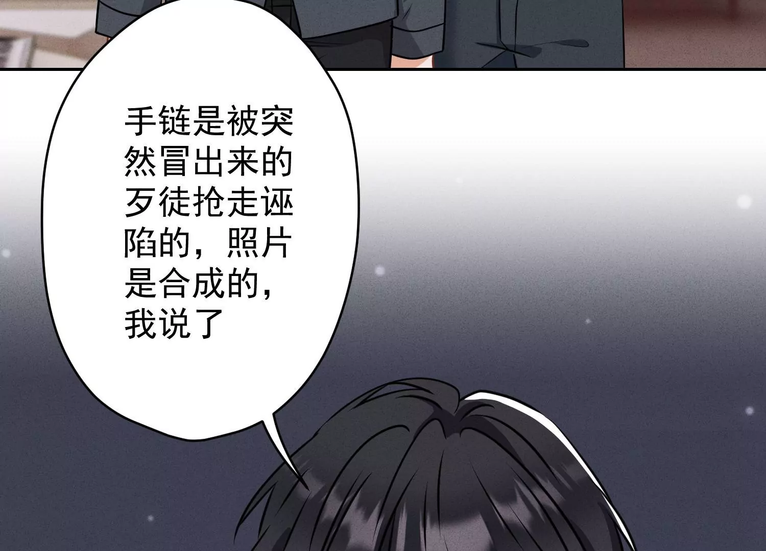 《最豪赘婿 龙王殿》漫画最新章节第166话 赶出家门免费下拉式在线观看章节第【17】张图片