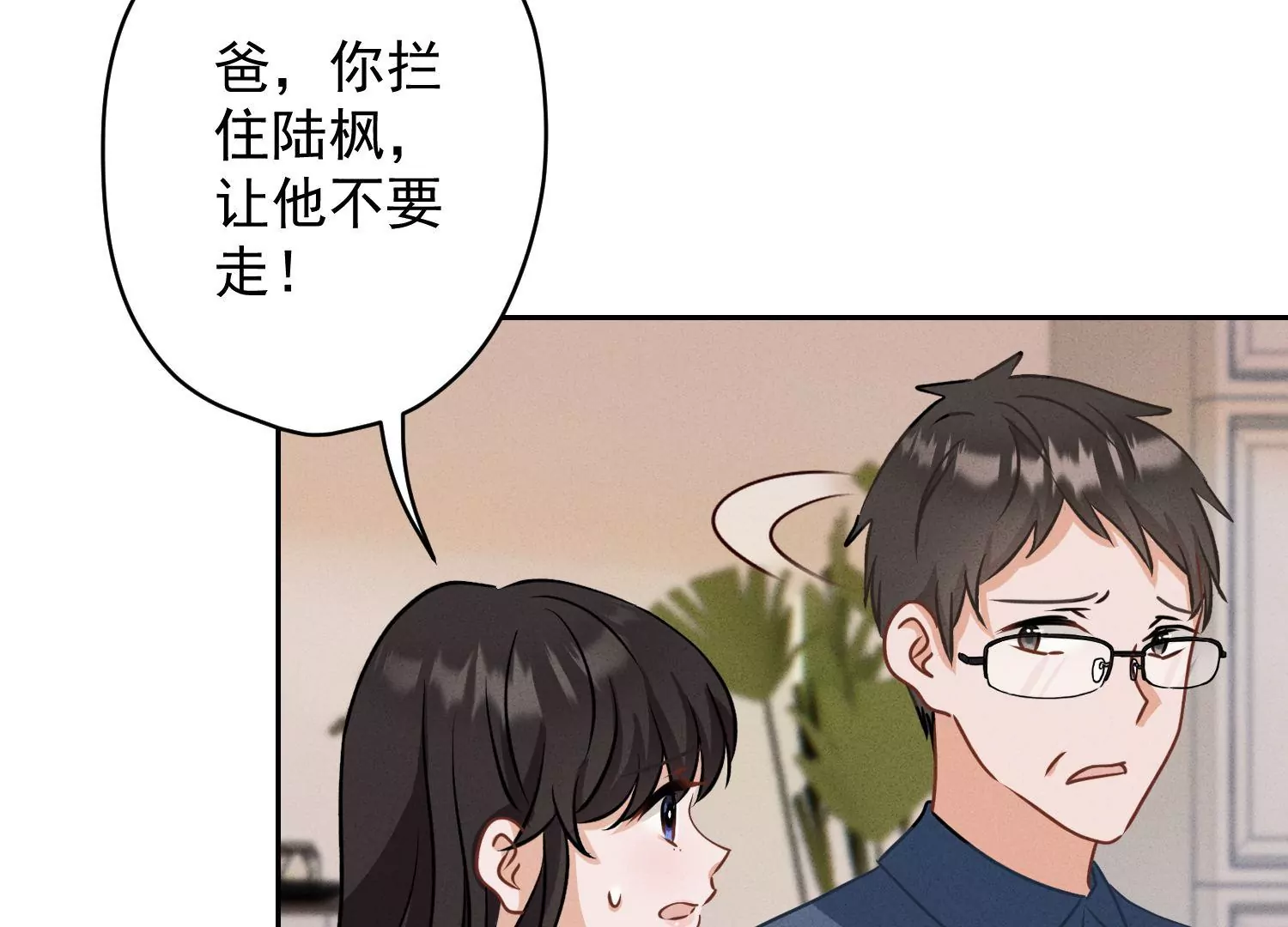 《最豪赘婿 龙王殿》漫画最新章节第166话 赶出家门免费下拉式在线观看章节第【6】张图片