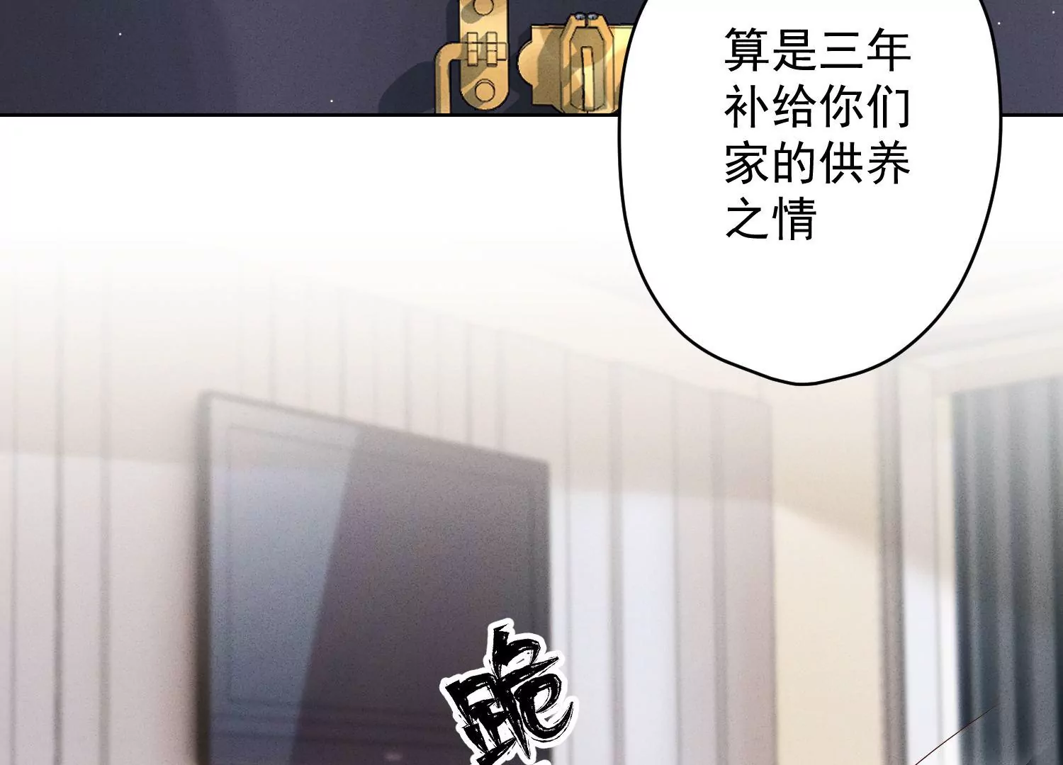 《最豪赘婿 龙王殿》漫画最新章节第166话 赶出家门免费下拉式在线观看章节第【63】张图片