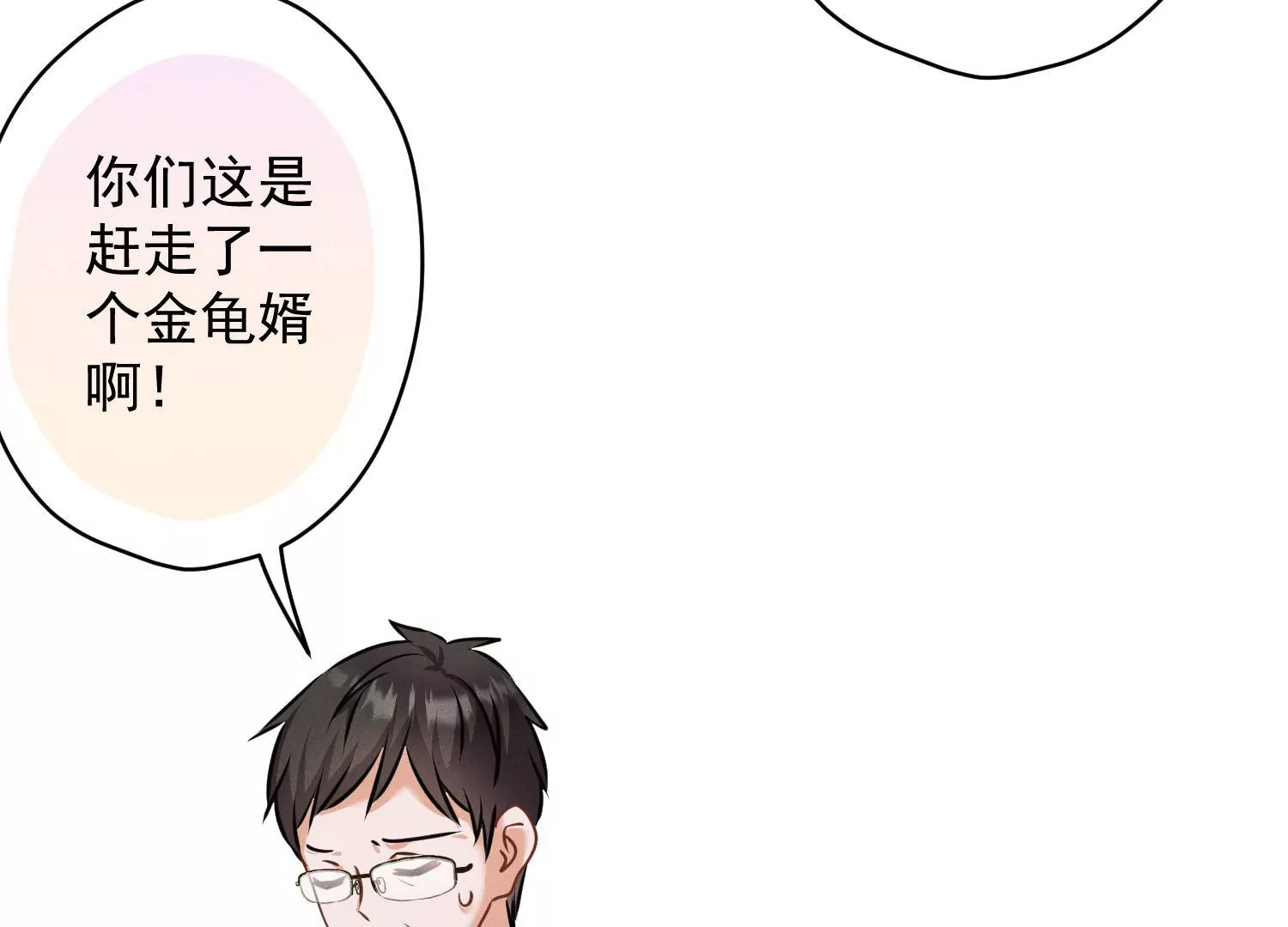 《最豪赘婿 龙王殿》漫画最新章节第166话 赶出家门免费下拉式在线观看章节第【67】张图片