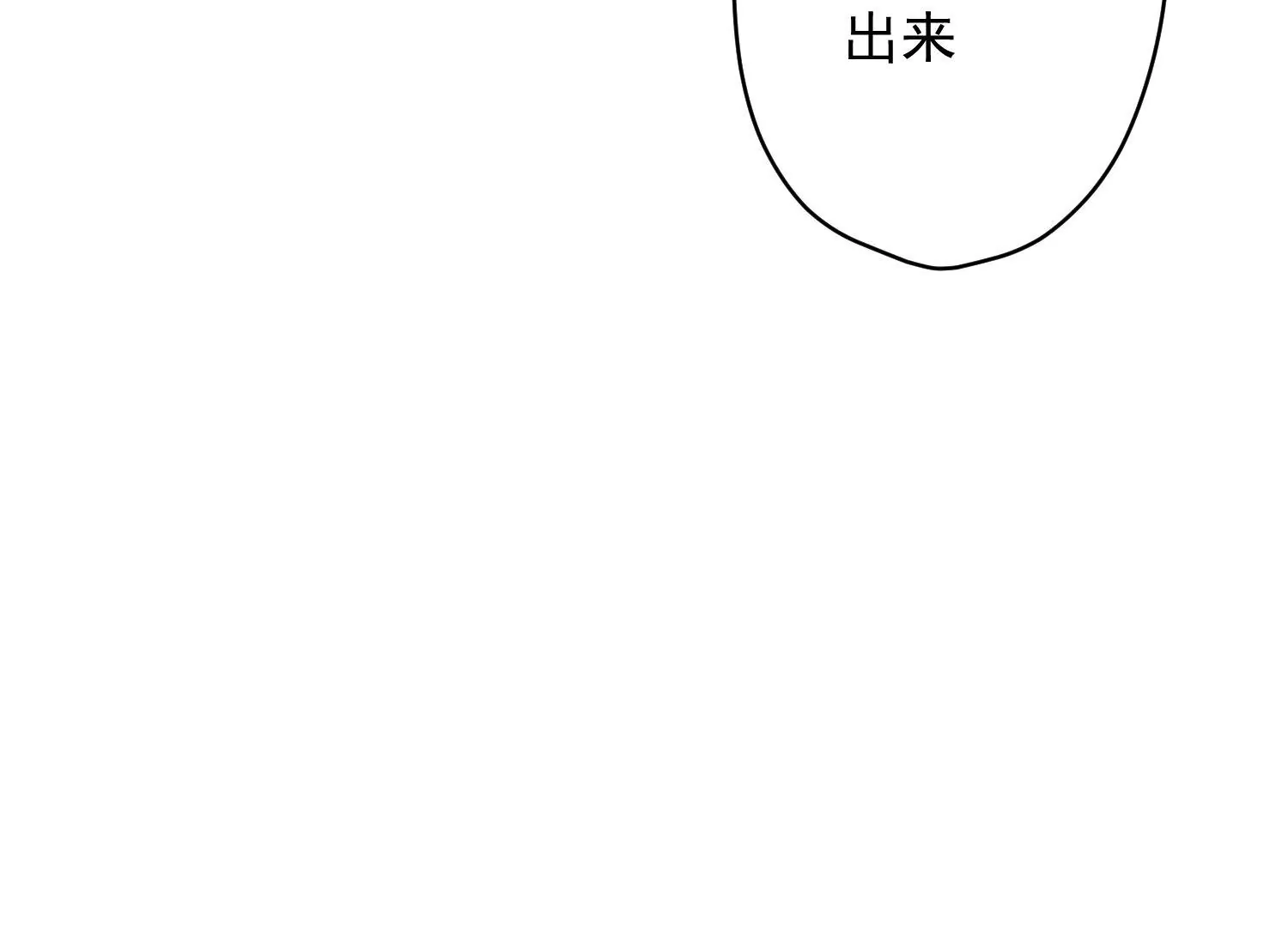 《最豪赘婿 龙王殿》漫画最新章节第166话 赶出家门免费下拉式在线观看章节第【89】张图片