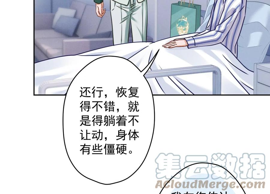 《最豪赘婿 龙王殿》漫画最新章节第165话 赘婿丑事免费下拉式在线观看章节第【28】张图片