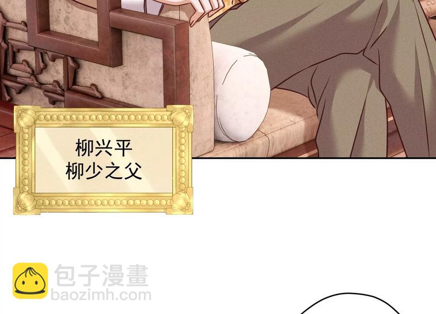 《最豪赘婿 龙王殿》漫画最新章节第165话 赘婿丑事免费下拉式在线观看章节第【5】张图片