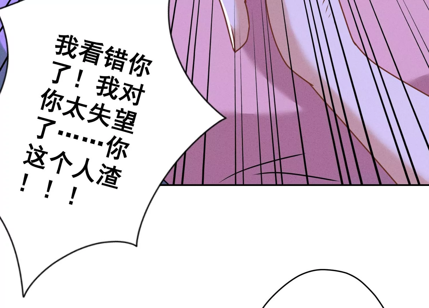 《最豪赘婿 龙王殿》漫画最新章节第165话 赘婿丑事免费下拉式在线观看章节第【58】张图片