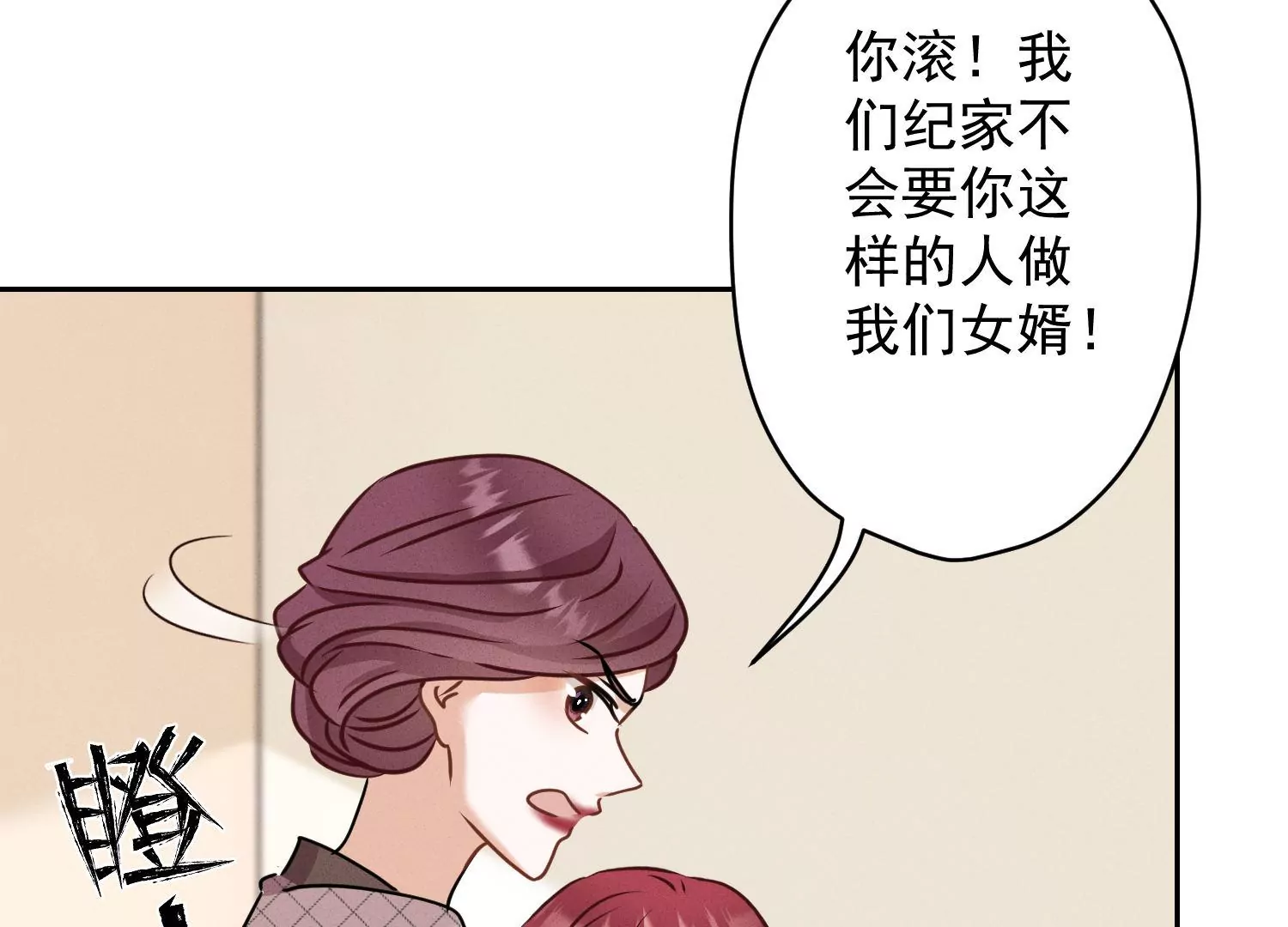 《最豪赘婿 龙王殿》漫画最新章节第165话 赘婿丑事免费下拉式在线观看章节第【59】张图片