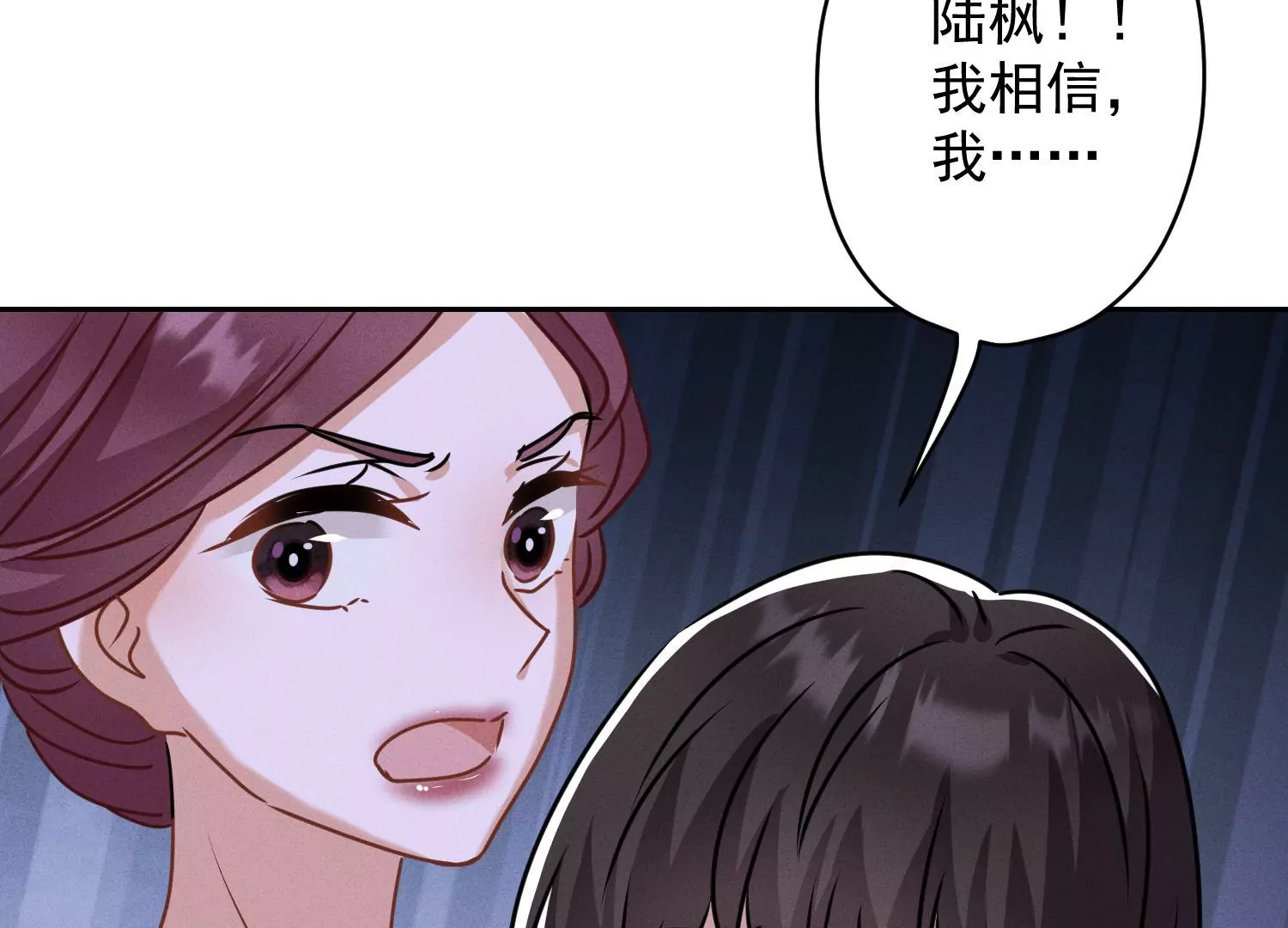 《最豪赘婿 龙王殿》漫画最新章节第165话 赘婿丑事免费下拉式在线观看章节第【72】张图片