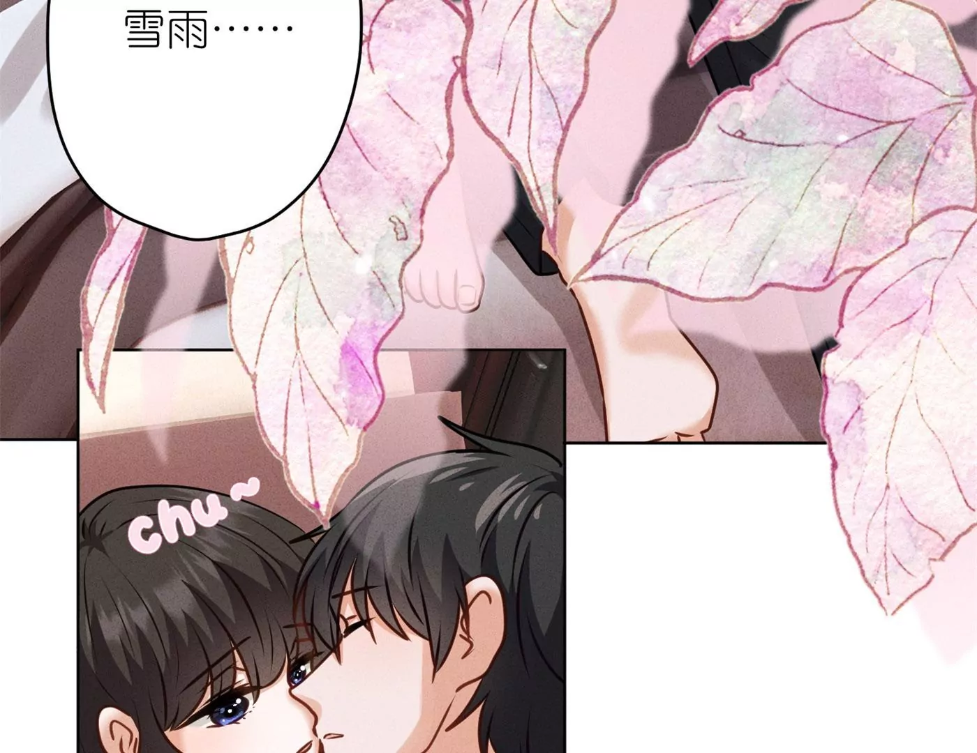 《最豪赘婿 龙王殿》漫画最新章节第204话 牢狱之灾免费下拉式在线观看章节第【12】张图片