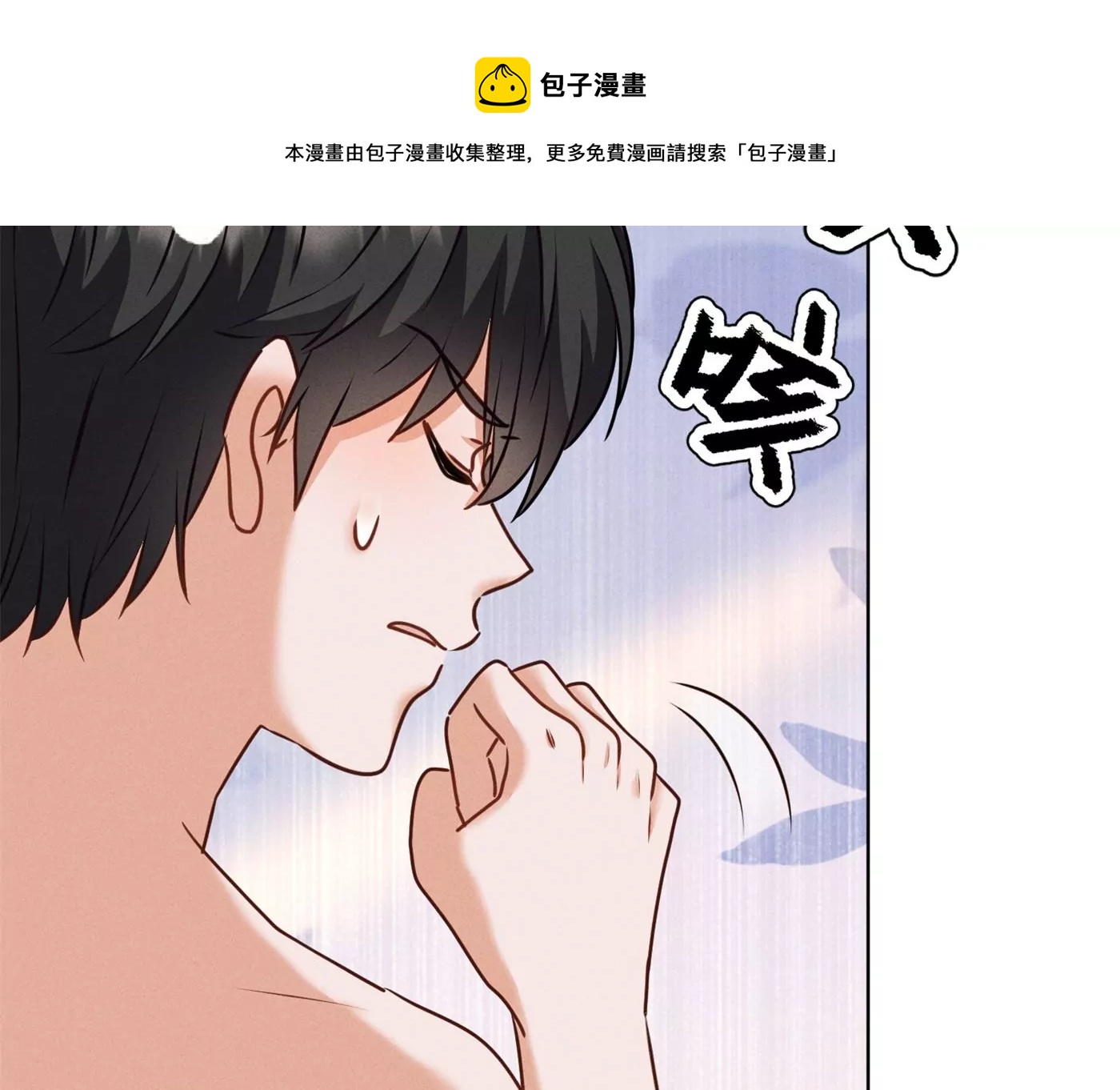 《最豪赘婿 龙王殿》漫画最新章节第204话 牢狱之灾免费下拉式在线观看章节第【73】张图片