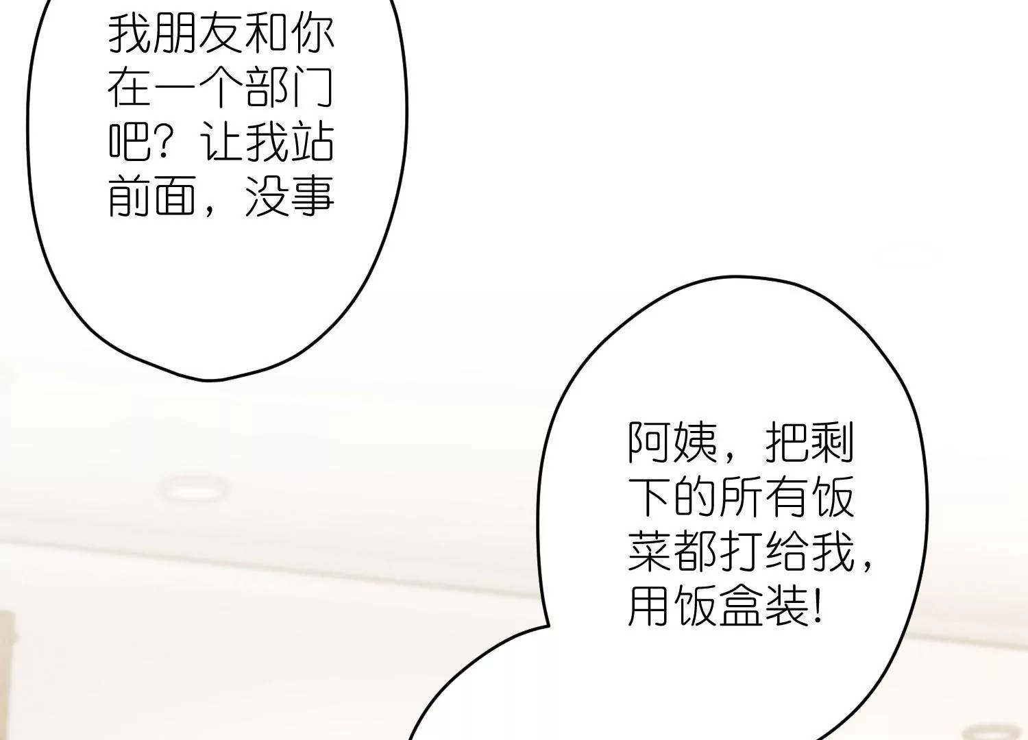 《最豪赘婿 龙王殿》漫画最新章节第189话 神秘高手免费下拉式在线观看章节第【32】张图片