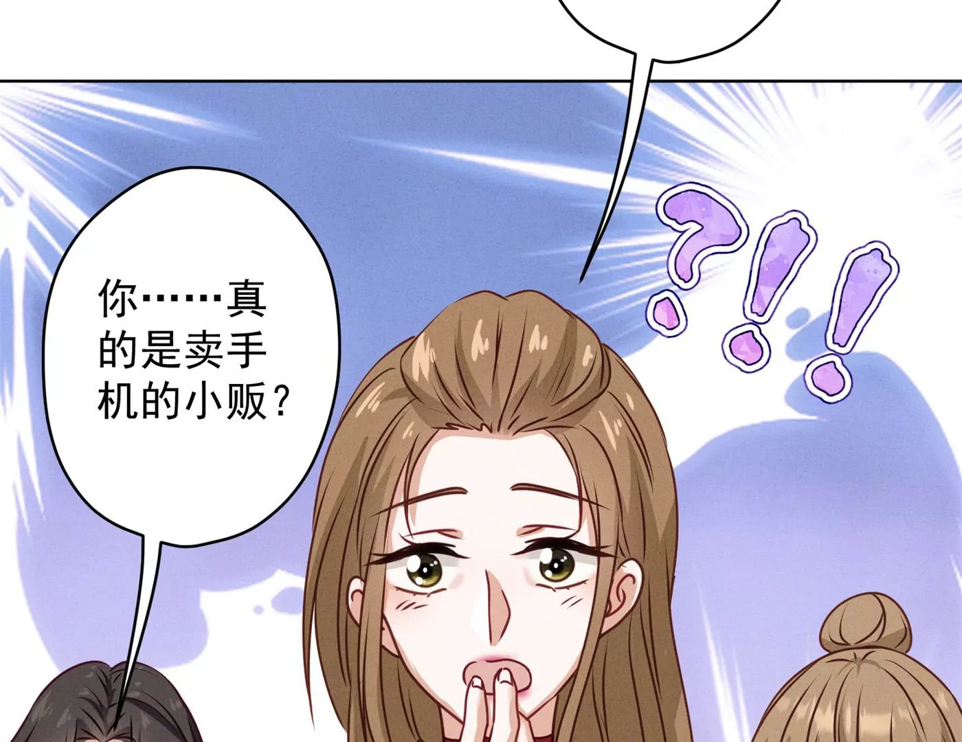 《最豪赘婿 龙王殿》漫画最新章节第189话 神秘高手免费下拉式在线观看章节第【61】张图片