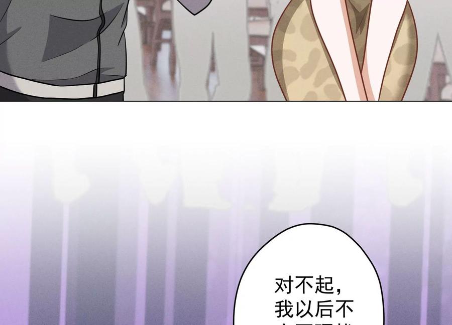 《最豪赘婿 龙王殿》漫画最新章节第174话 男妒女爱免费下拉式在线观看章节第【104】张图片