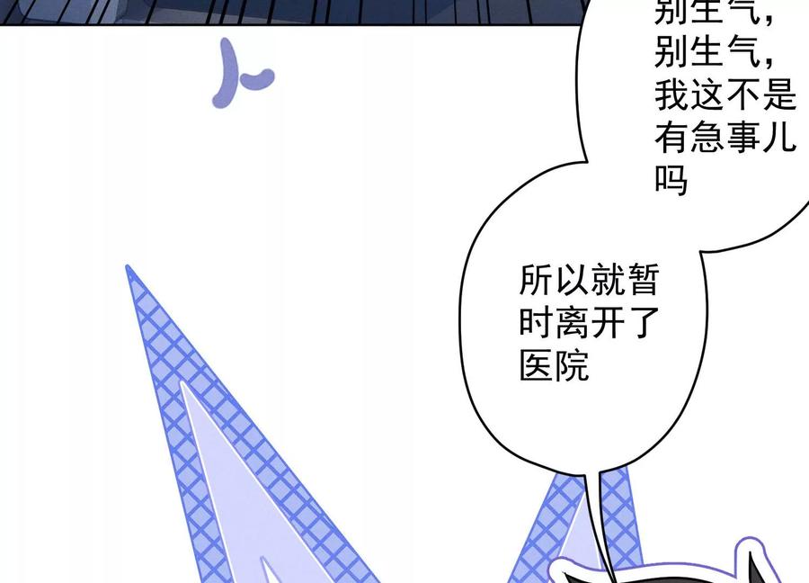 《最豪赘婿 龙王殿》漫画最新章节第174话 男妒女爱免费下拉式在线观看章节第【12】张图片