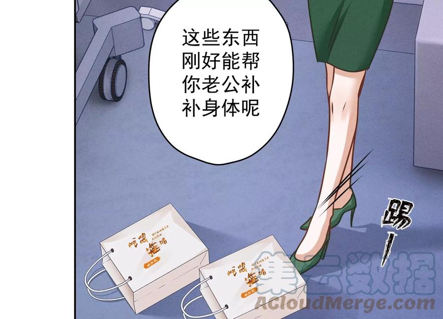 《最豪赘婿 龙王殿》漫画最新章节第174话 男妒女爱免费下拉式在线观看章节第【49】张图片