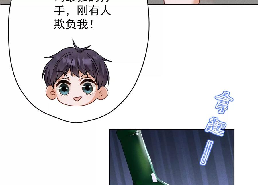 《最豪赘婿 龙王殿》漫画最新章节第174话 男妒女爱免费下拉式在线观看章节第【54】张图片