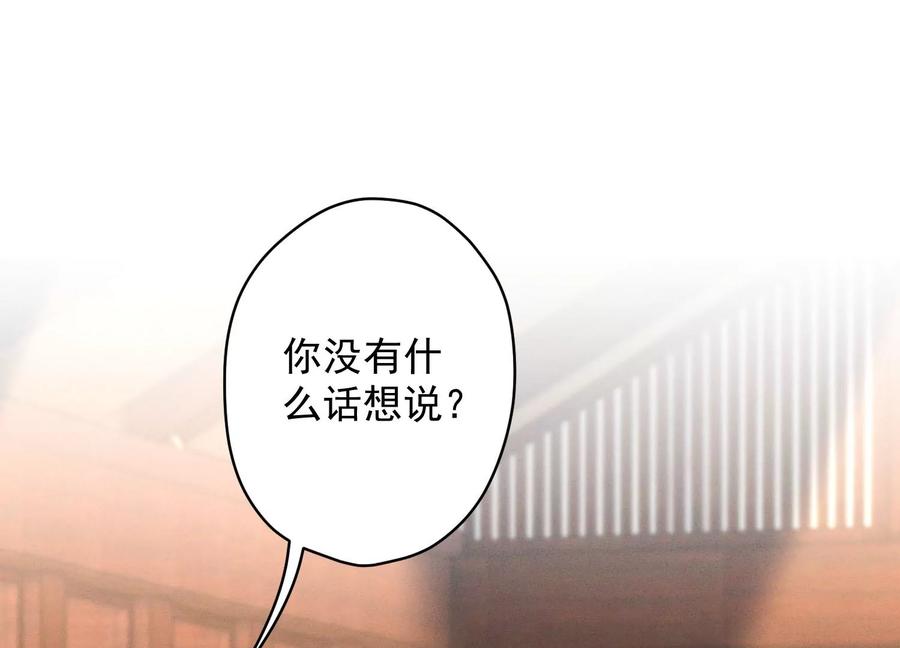 《最豪赘婿 龙王殿》漫画最新章节第174话 男妒女爱免费下拉式在线观看章节第【98】张图片