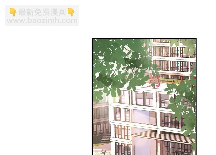 《最豪赘婿 龙王殿》漫画最新章节第175话 棒打鸳鸯免费下拉式在线观看章节第【3】张图片