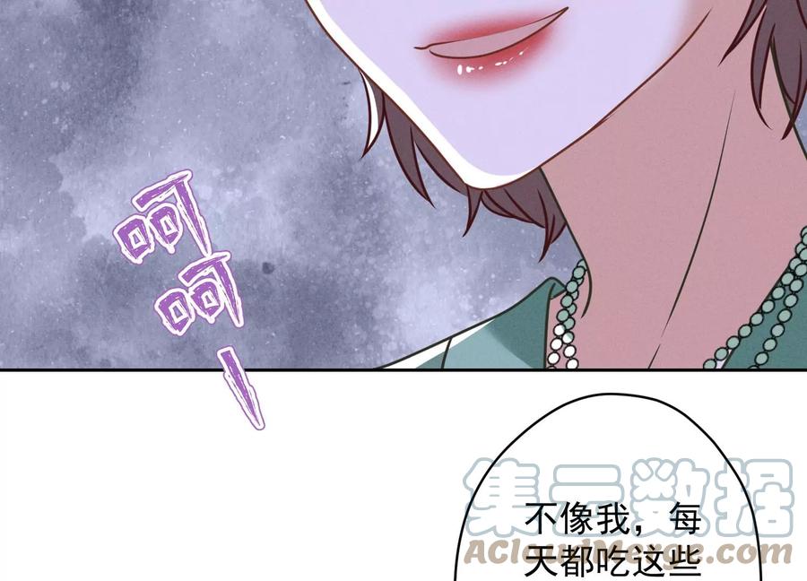 《最豪赘婿 龙王殿》漫画最新章节第175话 棒打鸳鸯免费下拉式在线观看章节第【34】张图片