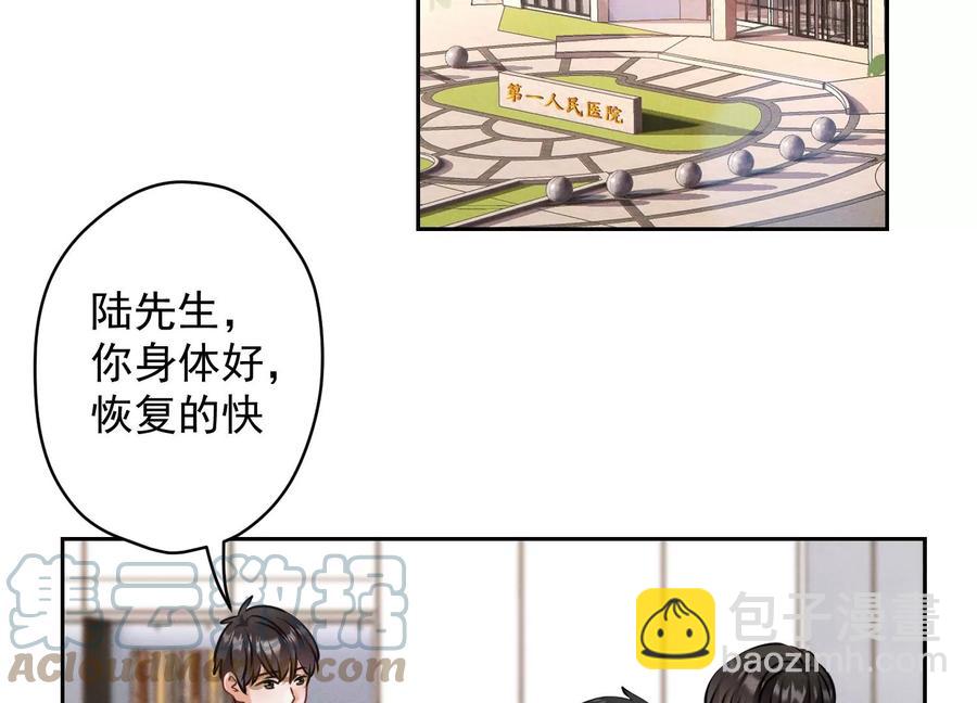 《最豪赘婿 龙王殿》漫画最新章节第175话 棒打鸳鸯免费下拉式在线观看章节第【4】张图片