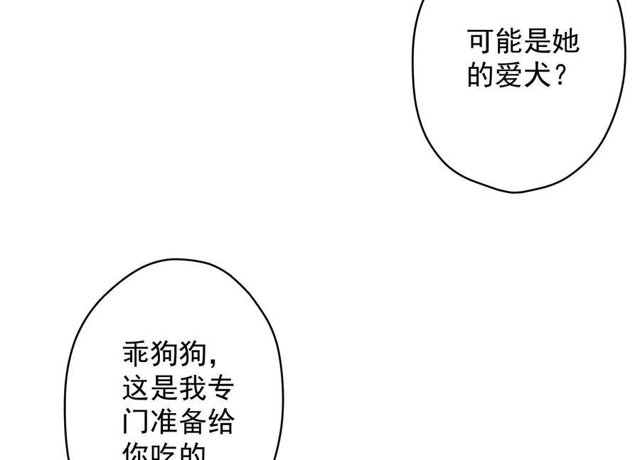 《最豪赘婿 龙王殿》漫画最新章节第175话 棒打鸳鸯免费下拉式在线观看章节第【42】张图片