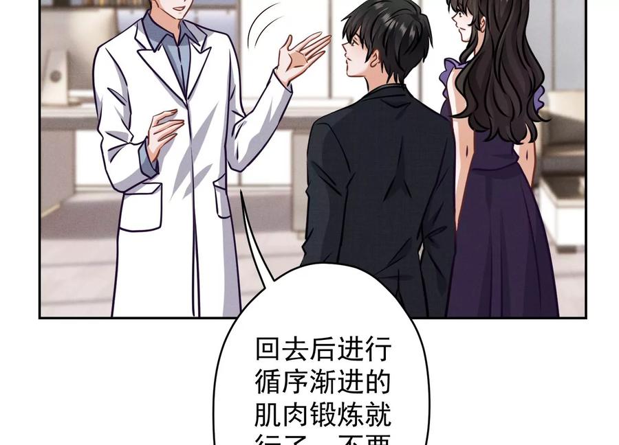 《最豪赘婿 龙王殿》漫画最新章节第175话 棒打鸳鸯免费下拉式在线观看章节第【5】张图片