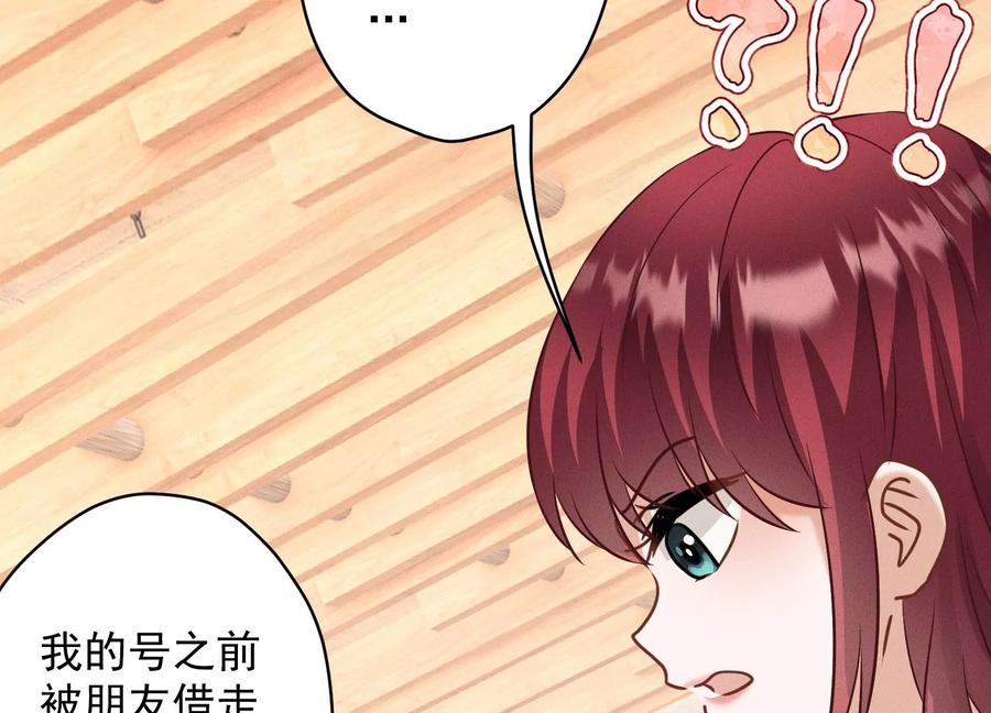 《最豪赘婿 龙王殿》漫画最新章节第176话 暴露本性免费下拉式在线观看章节第【54】张图片