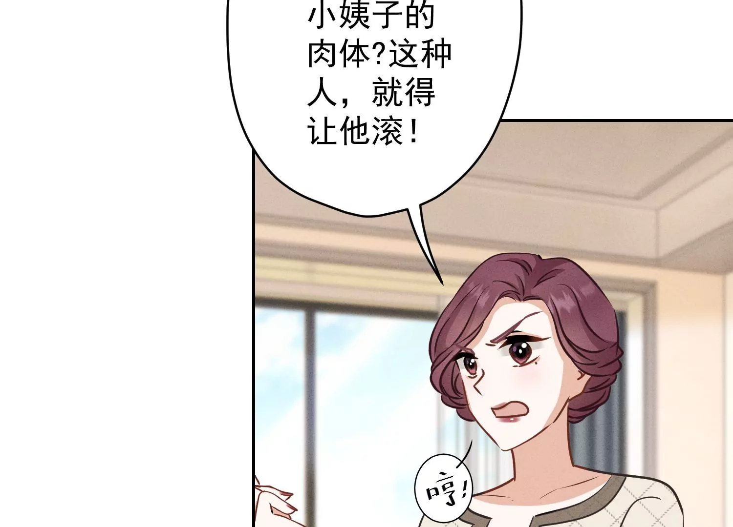 《最豪赘婿 龙王殿》漫画最新章节第178话 坐怀不乱免费下拉式在线观看章节第【11】张图片