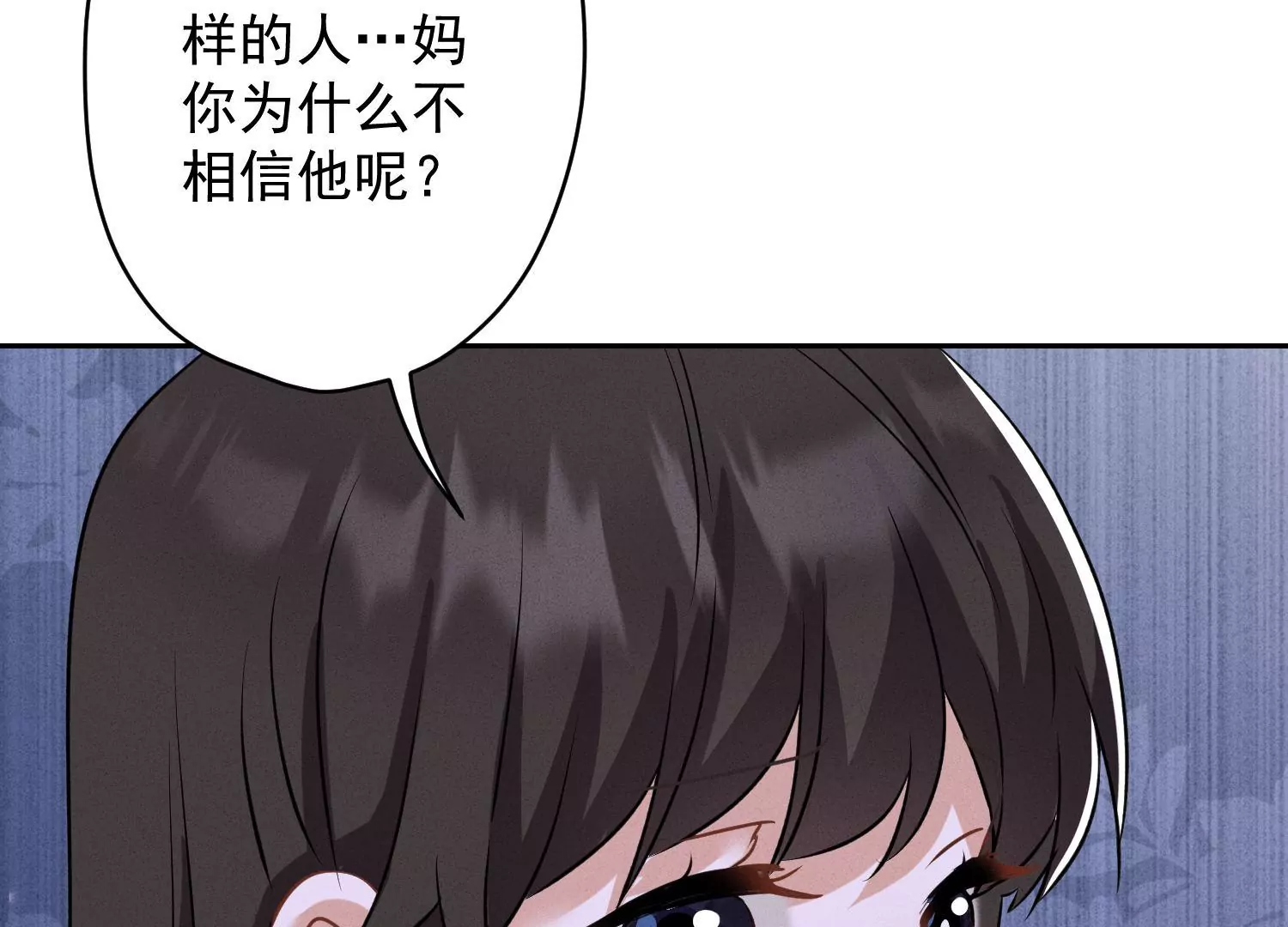 《最豪赘婿 龙王殿》漫画最新章节第178话 坐怀不乱免费下拉式在线观看章节第【13】张图片