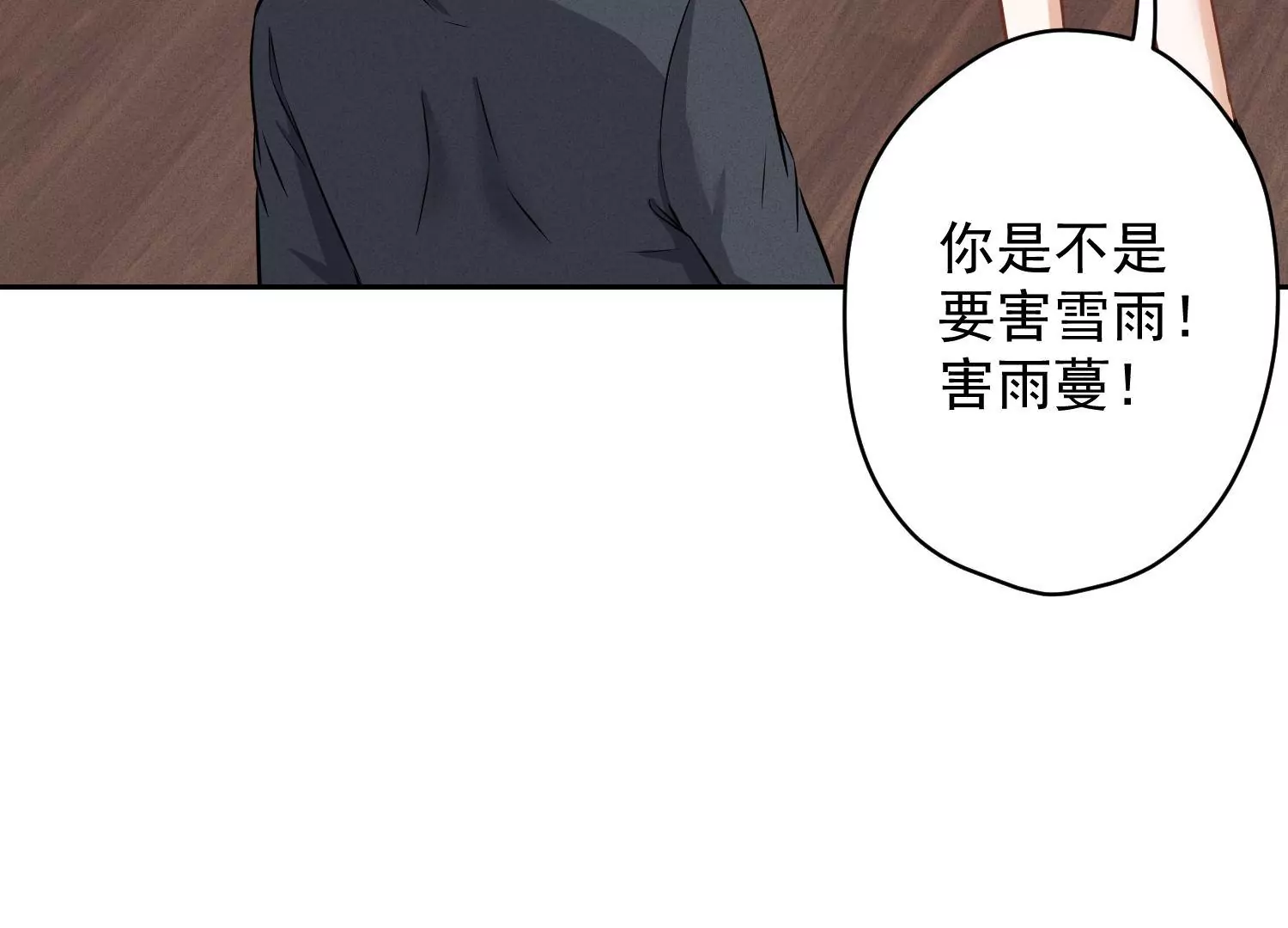 《最豪赘婿 龙王殿》漫画最新章节第178话 坐怀不乱免费下拉式在线观看章节第【26】张图片