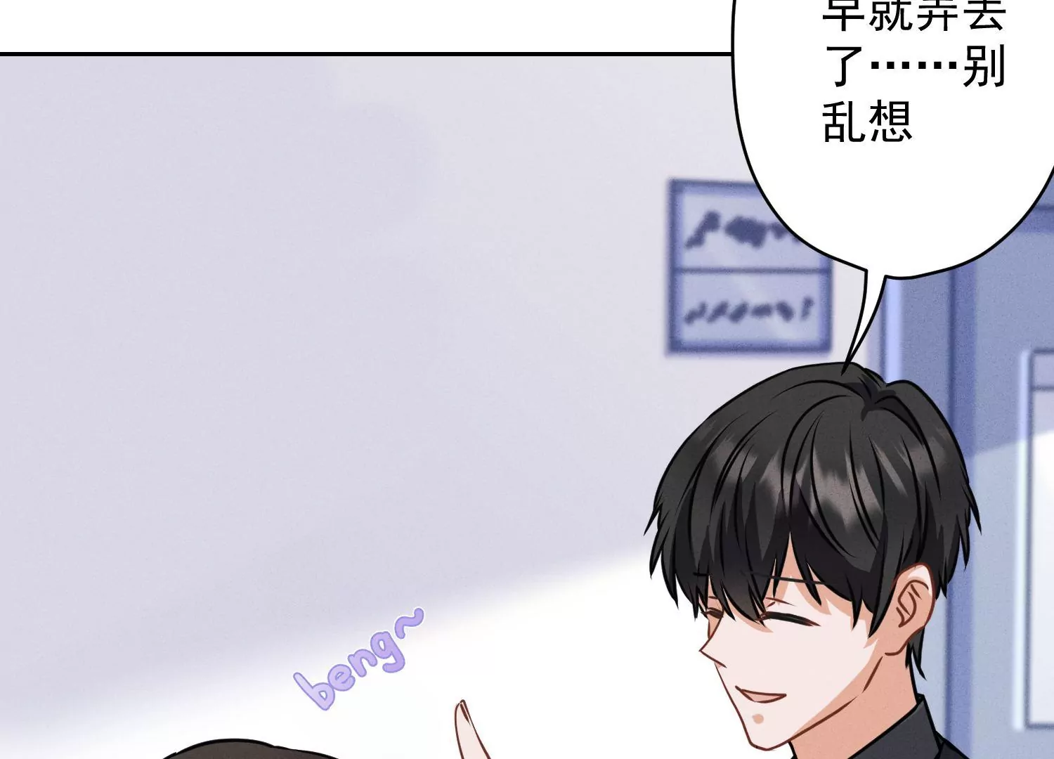 《最豪赘婿 龙王殿》漫画最新章节第179话 不能说的秘密免费下拉式在线观看章节第【16】张图片