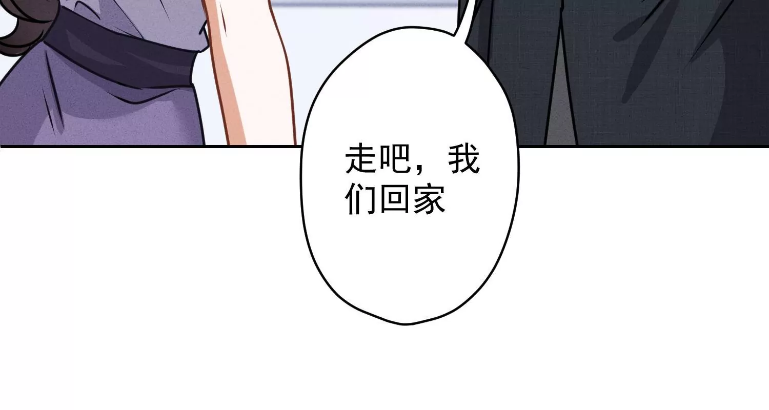 《最豪赘婿 龙王殿》漫画最新章节第179话 不能说的秘密免费下拉式在线观看章节第【18】张图片