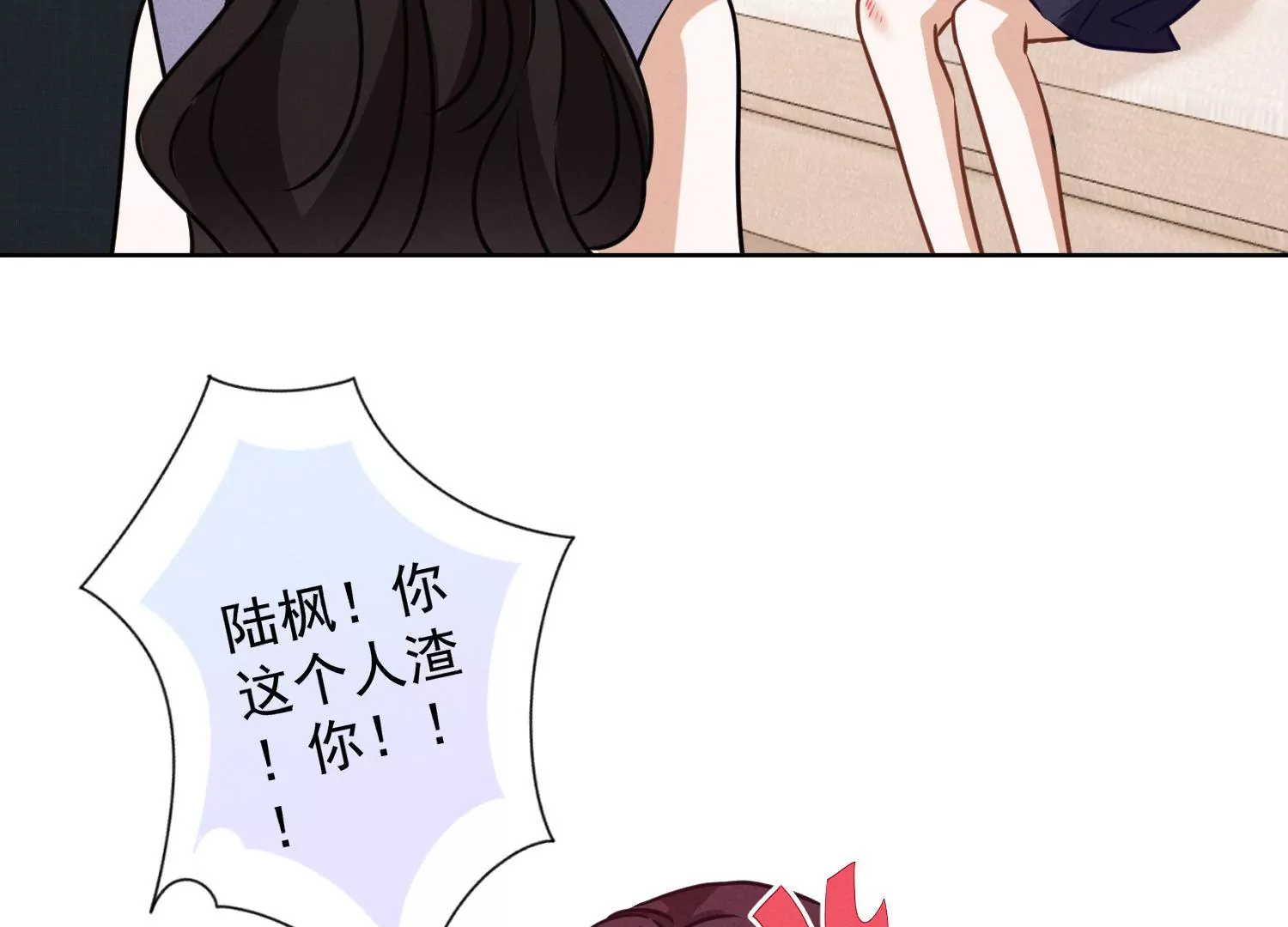 《最豪赘婿 龙王殿》漫画最新章节第179话 不能说的秘密免费下拉式在线观看章节第【22】张图片