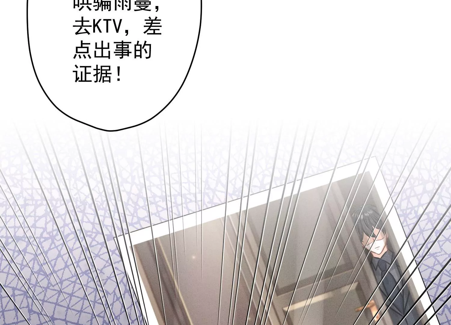 《最豪赘婿 龙王殿》漫画最新章节第179话 不能说的秘密免费下拉式在线观看章节第【37】张图片