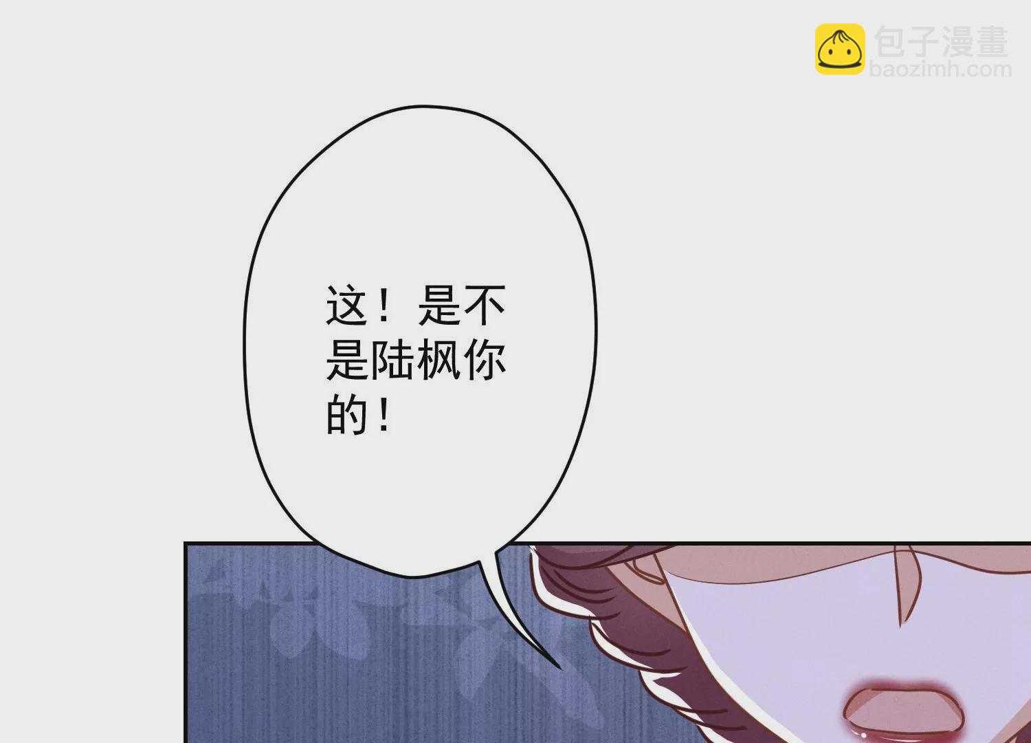 《最豪赘婿 龙王殿》漫画最新章节第179话 不能说的秘密免费下拉式在线观看章节第【43】张图片