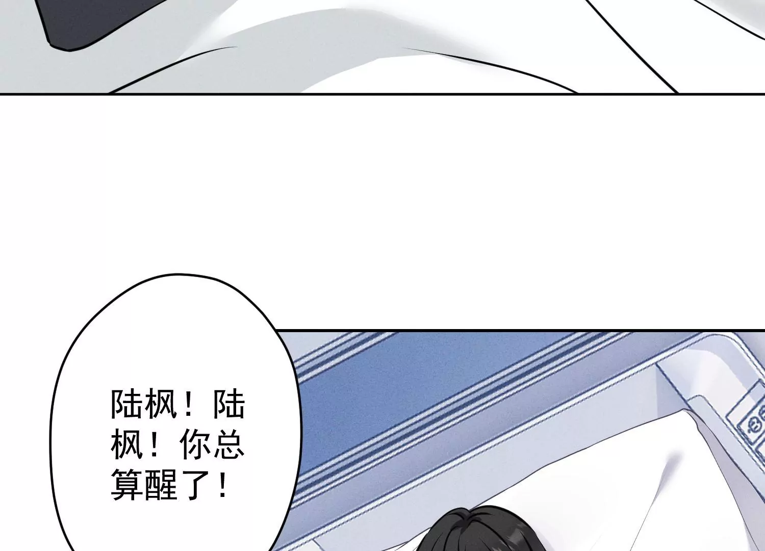 《最豪赘婿 龙王殿》漫画最新章节第179话 不能说的秘密免费下拉式在线观看章节第【5】张图片