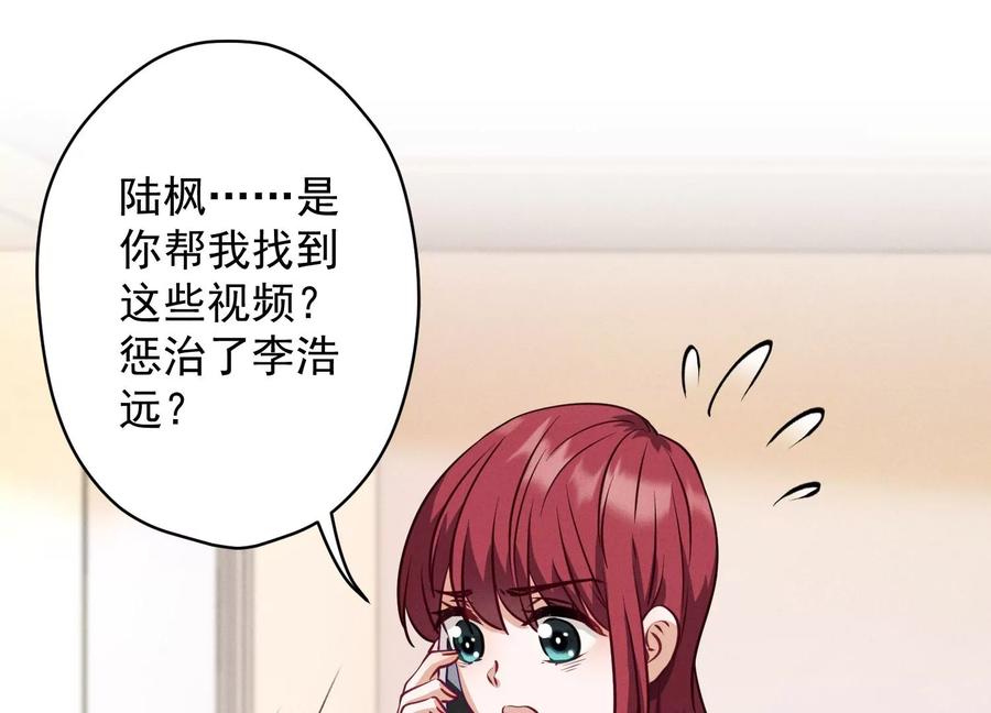 《最豪赘婿 龙王殿》漫画最新章节第179话 不能说的秘密免费下拉式在线观看章节第【54】张图片