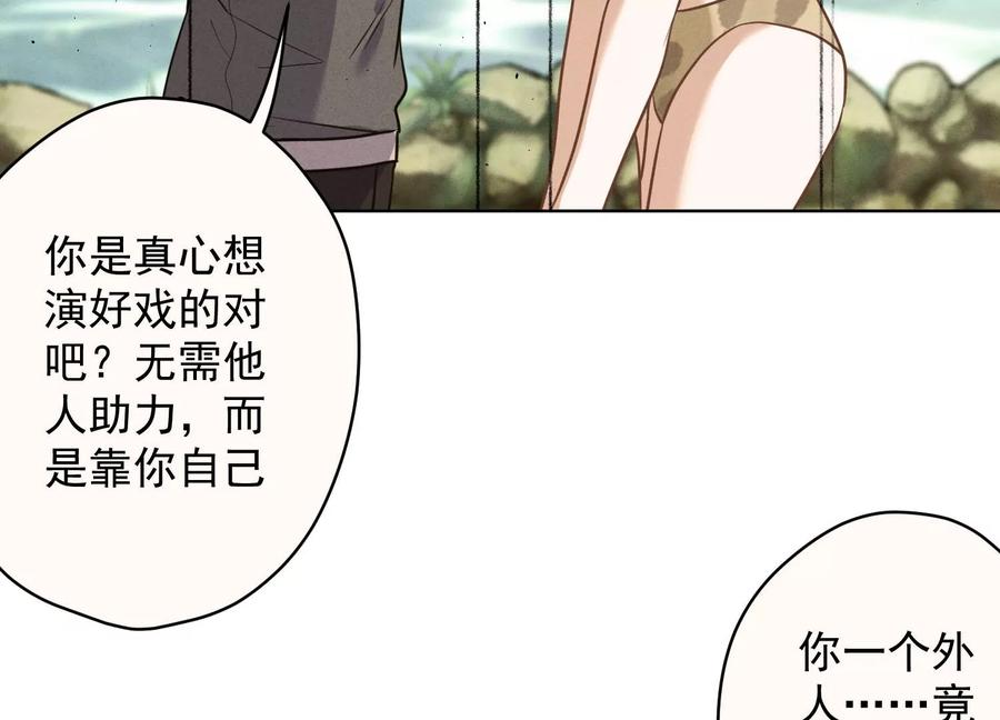 《最豪赘婿 龙王殿》漫画最新章节第184话 清理门户免费下拉式在线观看章节第【16】张图片