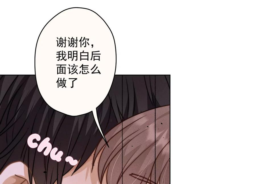 《最豪赘婿 龙王殿》漫画最新章节第184话 清理门户免费下拉式在线观看章节第【19】张图片