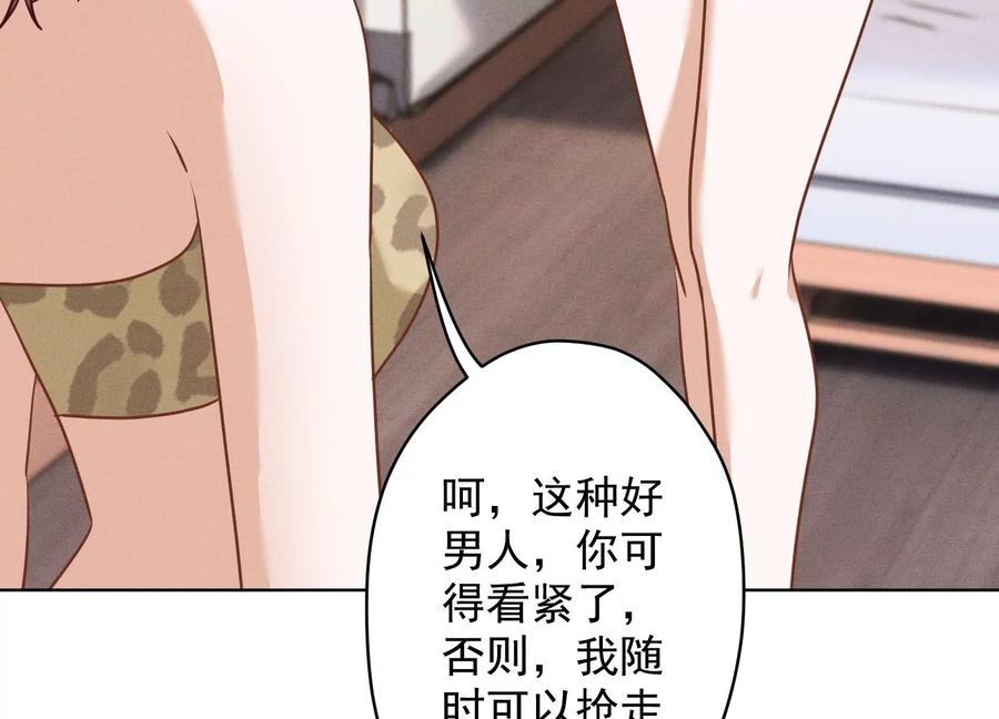 《最豪赘婿 龙王殿》漫画最新章节第184话 清理门户免费下拉式在线观看章节第【24】张图片