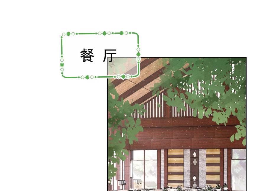 《最豪赘婿 龙王殿》漫画最新章节第184话 清理门户免费下拉式在线观看章节第【31】张图片