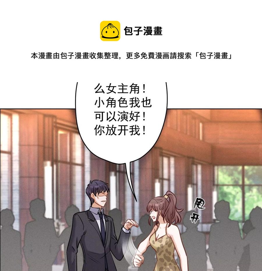 《最豪赘婿 龙王殿》漫画最新章节第184话 清理门户免费下拉式在线观看章节第【36】张图片