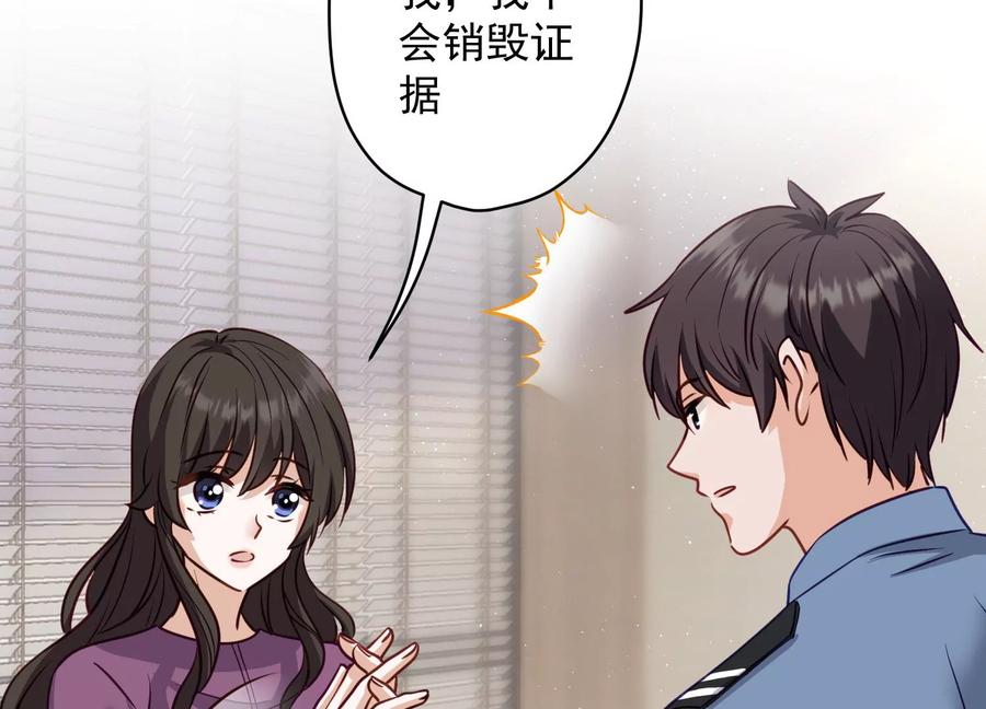 《最豪赘婿 龙王殿》漫画最新章节第184话 清理门户免费下拉式在线观看章节第【59】张图片