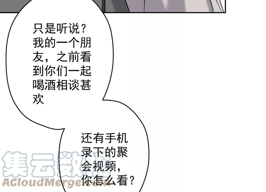 《最豪赘婿 龙王殿》漫画最新章节第185话 回家免费下拉式在线观看章节第【43】张图片