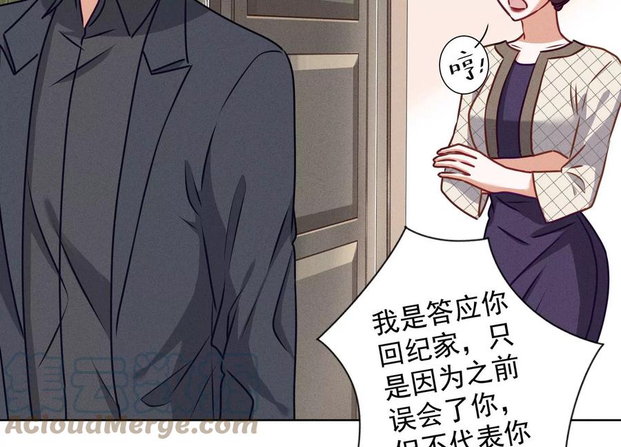 《最豪赘婿 龙王殿》漫画最新章节第185话 回家免费下拉式在线观看章节第【55】张图片