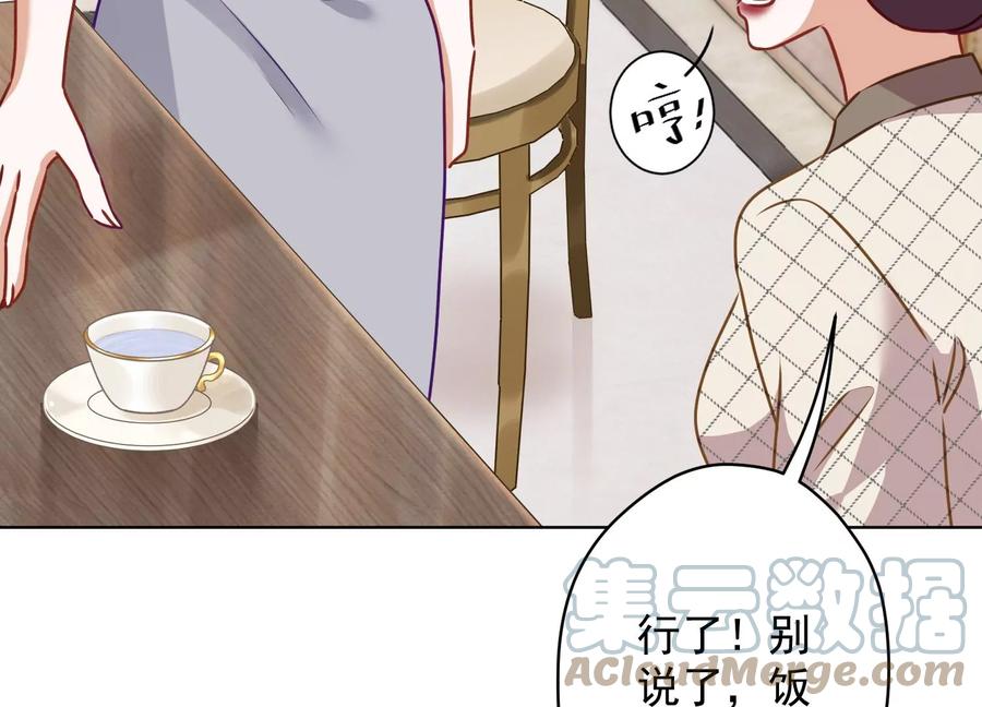 《最豪赘婿 龙王殿》漫画最新章节第185话 回家免费下拉式在线观看章节第【61】张图片