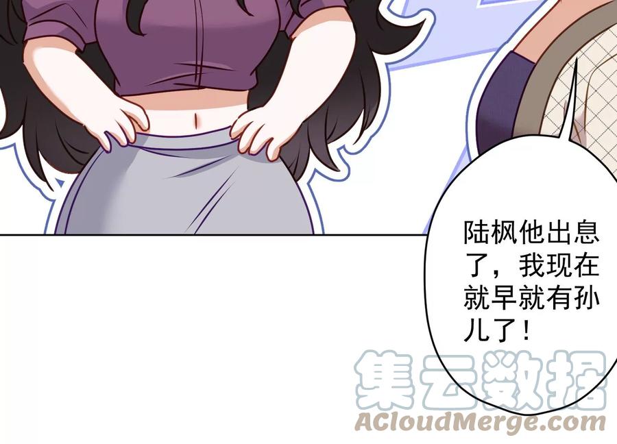 《最豪赘婿 龙王殿》漫画最新章节第185话 回家免费下拉式在线观看章节第【64】张图片