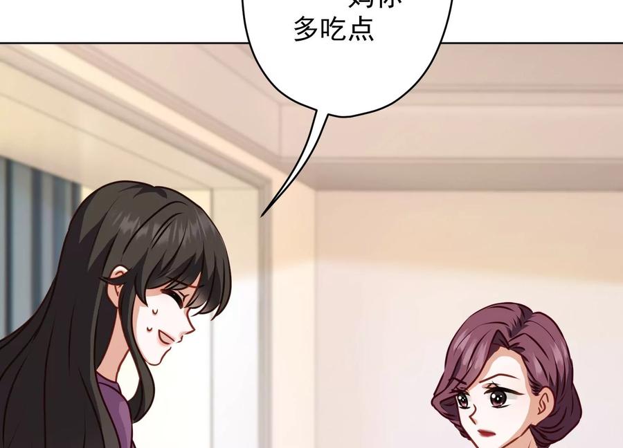 《最豪赘婿 龙王殿》漫画最新章节第185话 回家免费下拉式在线观看章节第【72】张图片